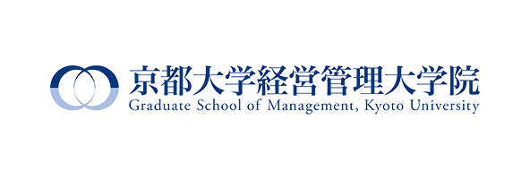 京都大学 経営管理大学院