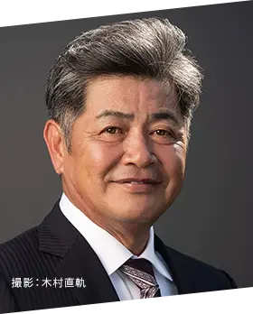 工藤公康氏